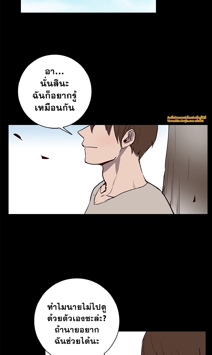 Don’t Pick up the Soap EP 6